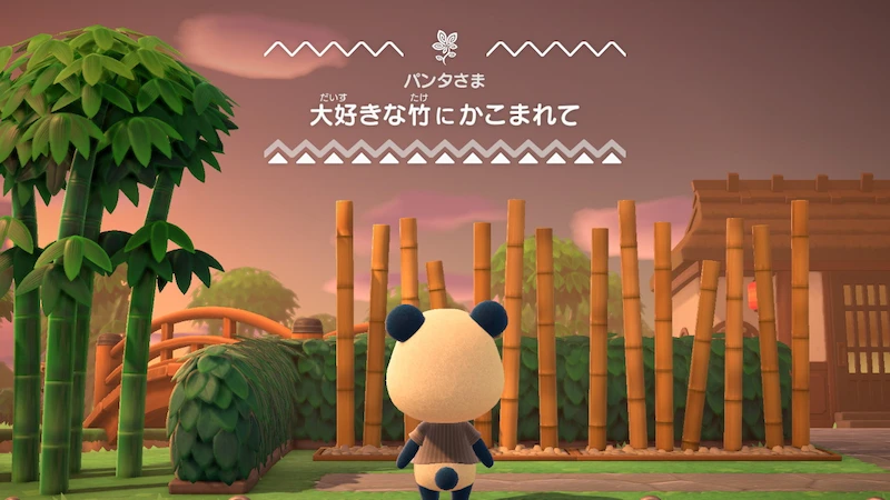 コグマ住民パンタ、あつ森ハピパラの別荘コーディネート3