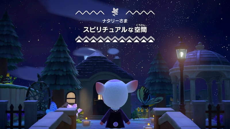 シカ住民ナタリー、あつ森ハピパラの別荘コーディネート