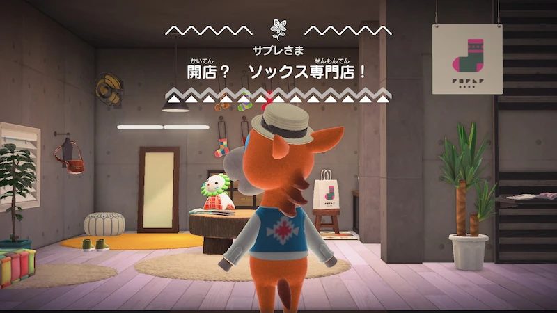 ウマ住民サブレ、あつ森ハピパラの別荘インテリア3