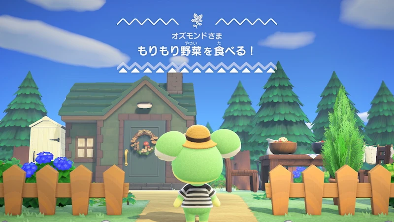 コアラ住民オズモンド、あつ森ハピパラの別荘コーディネート3