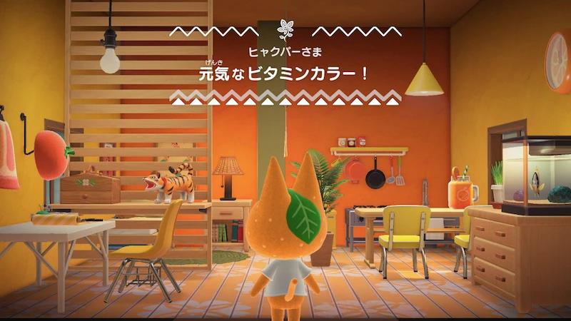 ネコ住民ヒャクパー、あつ森の別荘インテリア3