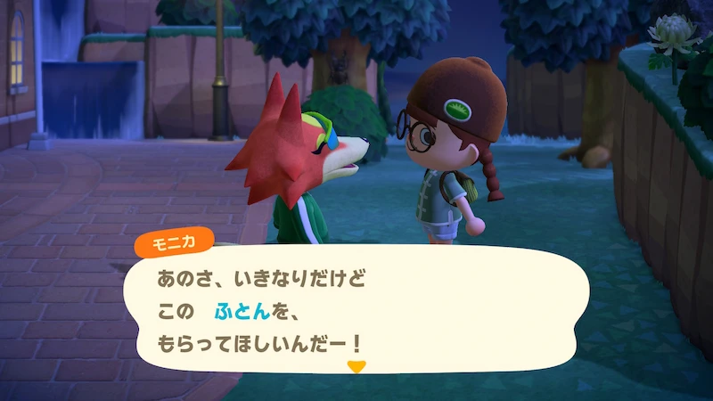 島の思い出、モニカ