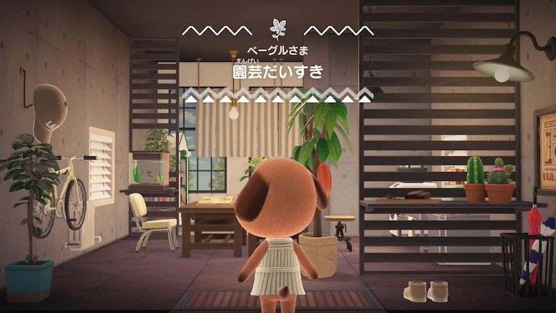 あつ森ハピパラ、ベーグルの別荘インテリア