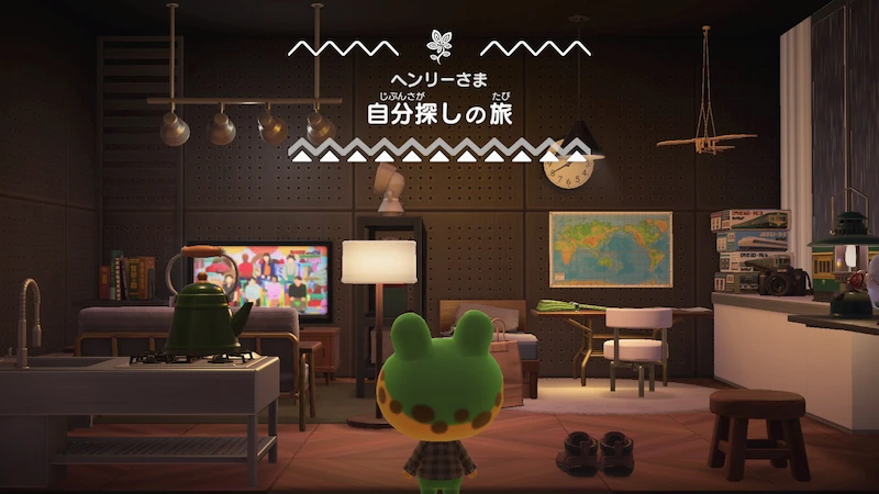 カエル住民ヘンリー、あつ森ハピパラの別荘インテリア3